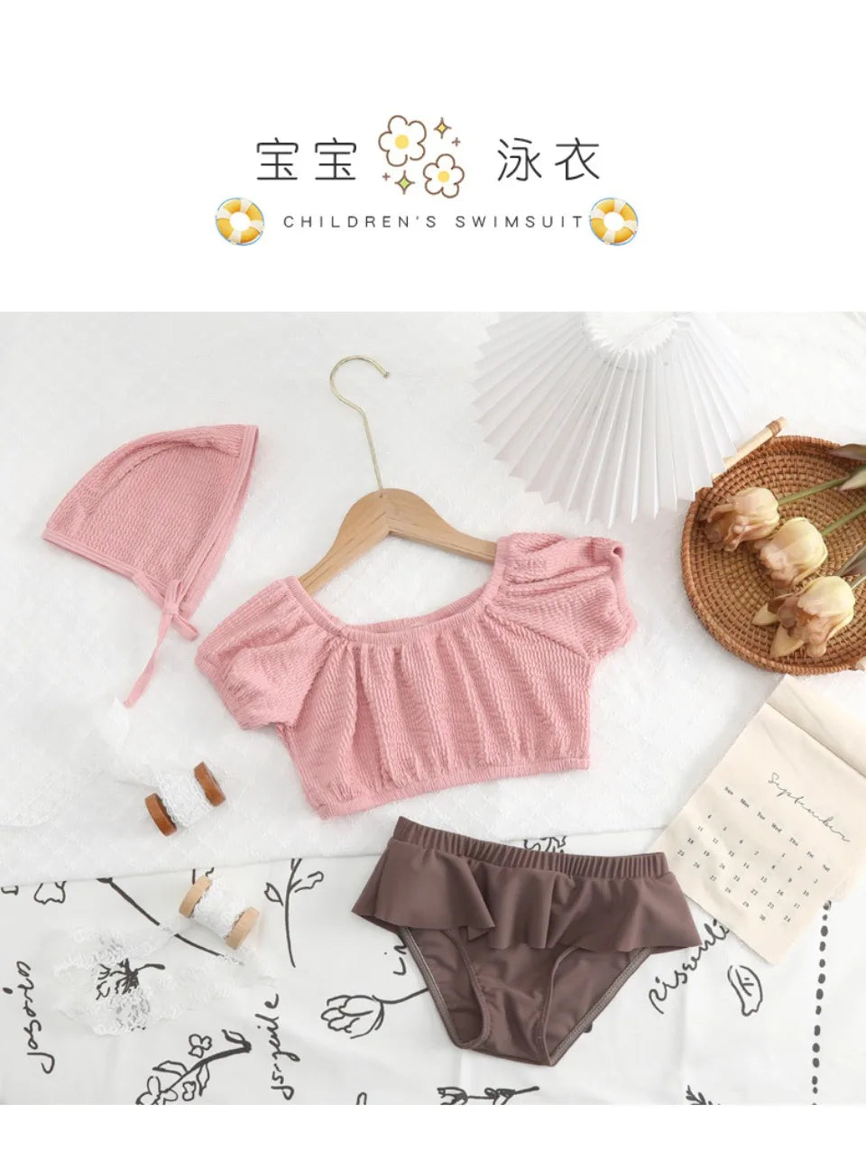 Pleated Bathing Suit With Hat